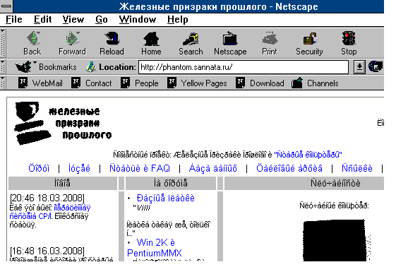   Netscape